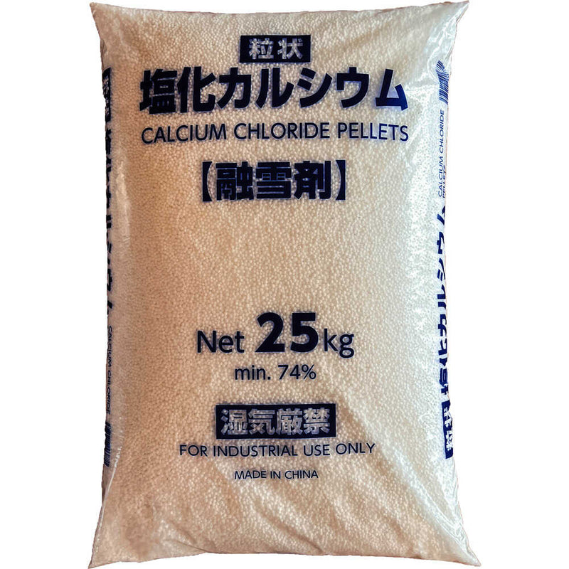 塩化カルシウム（融雪剤）25KG JS19025 メーカー直送 ▼返品・キャンセル不可【他商品との同時購入不可】