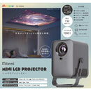 LCDプロジェクター RA-PB600 メーカー直送▼返品・キャンセル不可【他商品との同時購入不可】