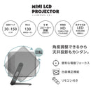 LCDプロジェクター RA-PB600 メーカー直送▼返品・キャンセル不可【他商品との同時購入不可】