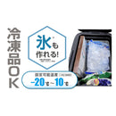 ポータブル冷凍冷蔵庫 RA-CFR18-BK メーカー直送▼返品・キャンセル不可【他商品との同時購入不可】