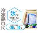 ポータブル冷凍冷蔵庫 RA-CFR26-BE メーカー直送▼返品・キャンセル不可【他商品との同時購入不可】