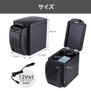 コンソール保冷温庫 RA-RS6 メーカー直送▼返品・キャンセル不可【他商品との同時購入不可】