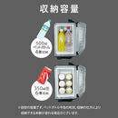 持ち運べる車載用保冷温バッグ RA-RS5 メーカー直送▼返品・キャンセル不可【他商品との同時購入不可】