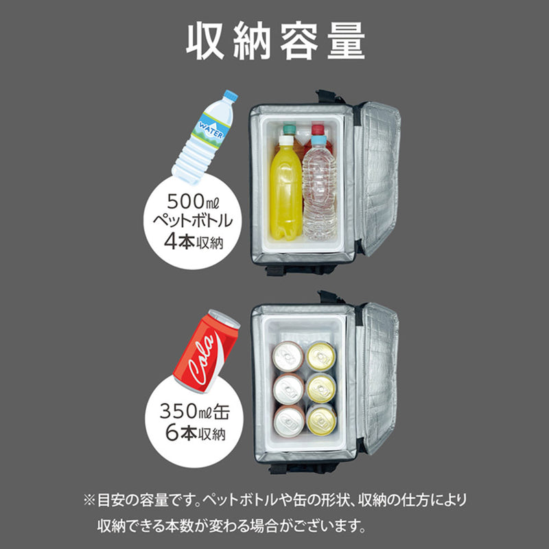 持ち運べる車載用保冷温バッグ RA-RS5 メーカー直送▼返品・キャンセル不可【他商品との同時購入不可】