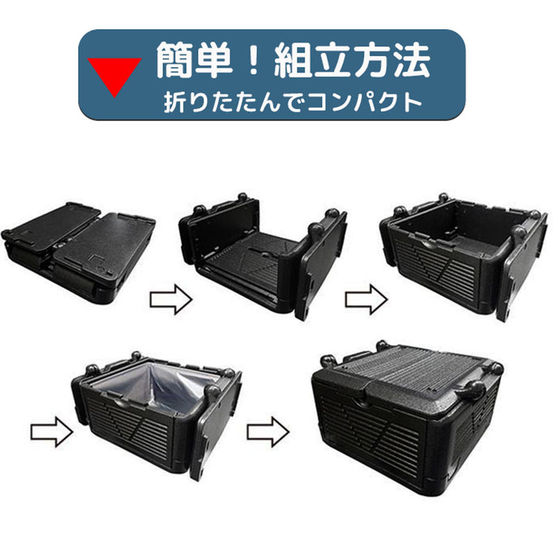 折りたたみクーラーBOX GR-OCX25 メーカー直送▼返品・キャンセル不可【他商品との同時購入不可】