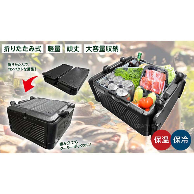 折りたたみクーラーBOX GR-OCX25 メーカー直送▼返品・キャンセル不可【他商品との同時購入不可】