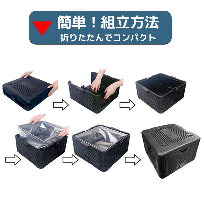 折りたたみクーラーBOX GR-OCX18 メーカー直送▼返品・キャンセル不可【他商品との同時購入不可】