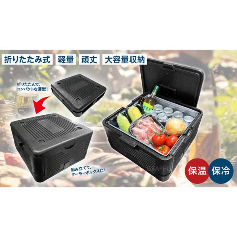 折りたたみクーラーBOX GR-OCX18 メーカー直送▼返品・キャンセル不可【他商品との同時購入不可】