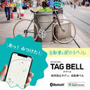 タグベル RA-TGB メーカー直送▼返品・キャンセル不可【他商品との同時購入不可】