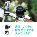 タグベル RA-TGB メーカー直送▼返品・キャンセル不可【他商品との同時購入不可】