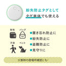 タグベル RA-TGB メーカー直送▼返品・キャンセル不可【他商品との同時購入不可】