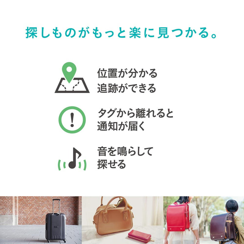 タグベル RA-TGB メーカー直送▼返品・キャンセル不可【他商品との同時購入不可】