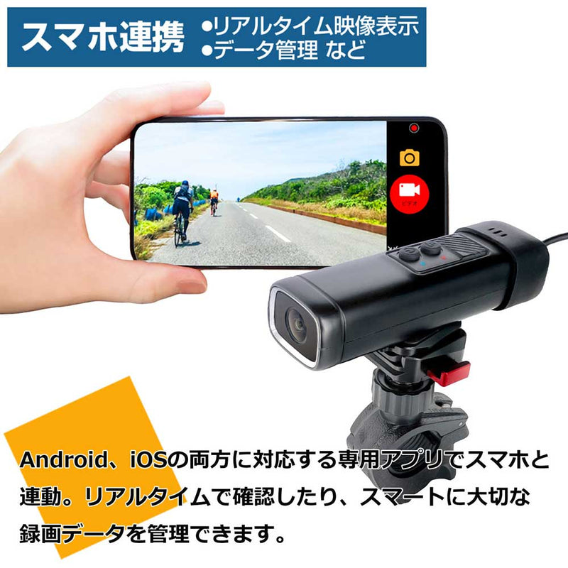 サイクルドライブレコーダー 2K RA-SD2K メーカー直送▼返品・キャンセル不可【他商品との同時購入不可】