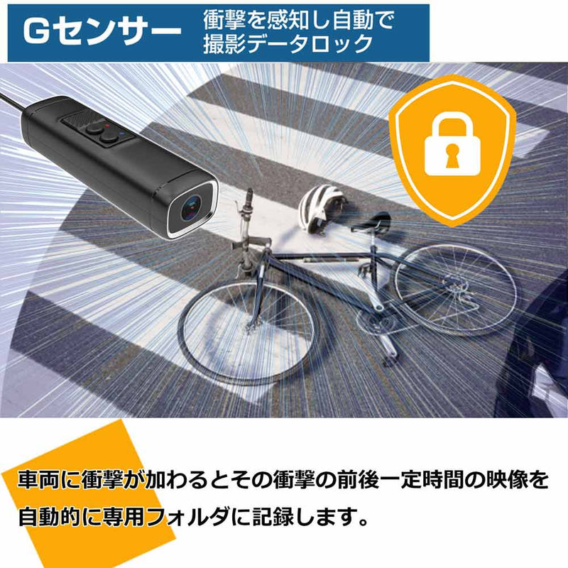 サイクルドライブレコーダー 2K RA-SD2K メーカー直送▼返品・キャンセル不可【他商品との同時購入不可】