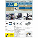 サイクルドライブレコーダー 2K RA-SD2K メーカー直送▼返品・キャンセル不可【他商品との同時購入不可】