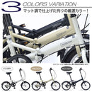 折りたたみ自転車 シングルギア MF101 【直送品】 返品・キャンセル・他商品と同時購入は不可