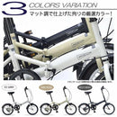折りたたみ自転車 シングルギア MF101 【直送品】 返品・キャンセル・他商品と同時購入は不可