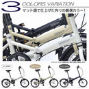折りたたみ自転車 シングルギア MF101 【直送品】 返品・キャンセル・他商品と同時購入は不可