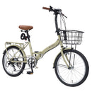 折りたたみ自転車 6段変速 オールインワン MF209 【直送品】 返品・キャンセル・他商品と同時購入は不可