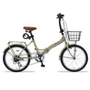折りたたみ自転車 6段変速 オールインワン MF209 【直送品】 返品・キャンセル・他商品と同時購入は不可