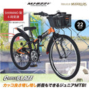 折りたたみジュニアMTB 6段変速 MJ822F 【直送品】 返品・キャンセル・他商品と同時購入は不可