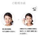 ベリタス ラピッド ブロウ 3ml