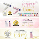 ベリタス ラピッド ラッシュ 3ml