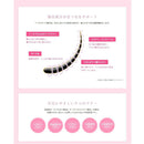 ベリタス ラピッド ラッシュ 3ml