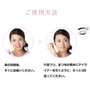 ベリタス ラピッド ラッシュ 3ml