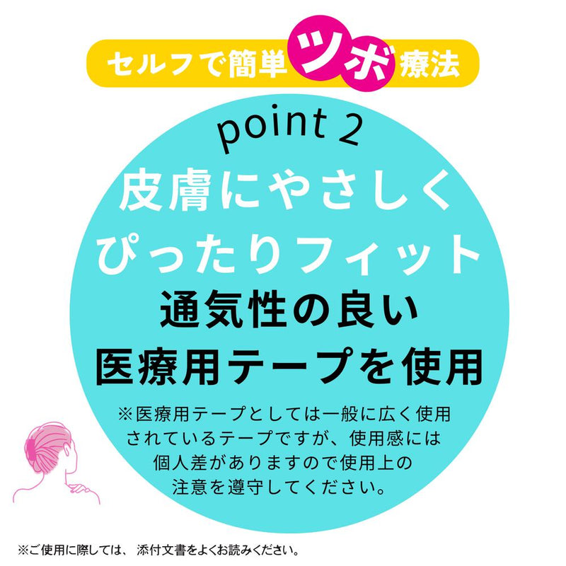 セイリン やさしい「はり」ごこち 20本