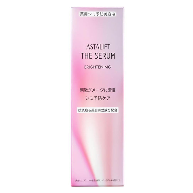 富士フィルム アスタリフト ザ セラム ブライトニング 40ml