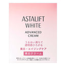 富士フィルム アスタリフト ホワイト アドバンスドクリーム 30g