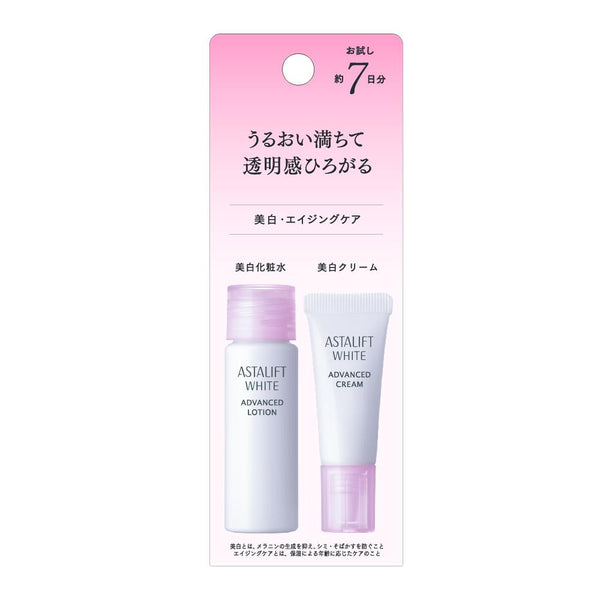 富士フィルム アスタリフト ホワイト トライアルセット 14ml＋7g