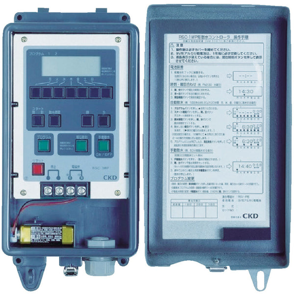 CKD 乾電池式散水コントローラ チャンネル数1 RSC1WP メーカー直送 ▼返品・キャンセル不可【他商品との同時購入不可】