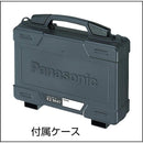 EZ7420XB Panasonic 充電ドリルドライバー 【直送品】 返品・キャンセル・他商品と同時購入は不可
