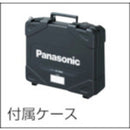 Panasonic ドリルドライバ14.4V 本体のみ （グレー） 【直送品】 返品・キャンセル・他商品と同時購入は不可