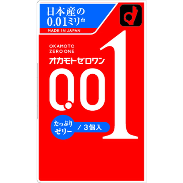 オカモト ゼロワン0.01 たっぷりゼリー 3個入