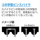 スパイク長靴 ブルー M メーカー直送 ▼返品・キャンセル不可【他商品との同時購入不可】