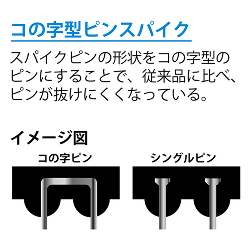 スパイク長靴 ブルー L メーカー直送 ▼返品・キャンセル不可【他商品との同時購入不可】