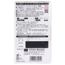 [管理医疗设备] 冈本 001 L 大小大量果冻 3 件