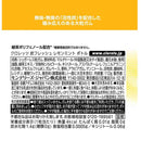 ◆モンテリーズ クロレッツ炭フレッシュ レモンミントボトル 112g