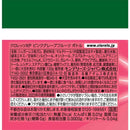 ◆モンテリーズ クロレッツXP ピンクグレープフルーツボトル 130g