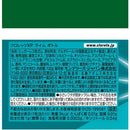 ◆モンテリーズ クロレッツXP ライムボトル 130g