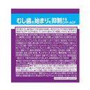 ◆モンテリーズ リカルデント グレープミントガムボトル 135.2g