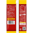 ◆モンテリーズ リッツ ビッツサンド チーズ 51g