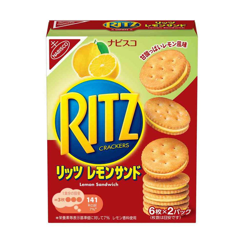 ◆モンテリーズ リッツ レモンサンド  106g