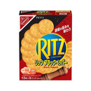 ◆モンテリーズ リッツ ブラックペッパー クラッカー 128g