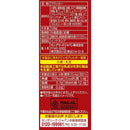 ◆モンテリーズ リッツ ブラックペッパー クラッカー 128g