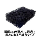 キクロン クリピカ コゲトル 1個