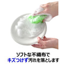 キクロン クリピカ 抗菌スポンジスリム 1個